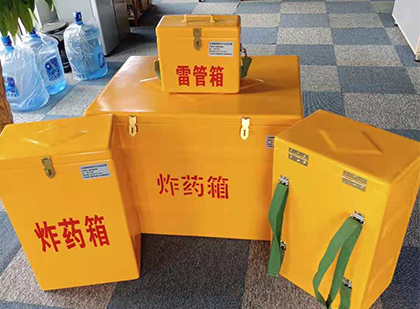 潮阳玻璃钢雷管箱与炸药柜：爆破器材储存安全的“专岗卫士”与系统化解决方案