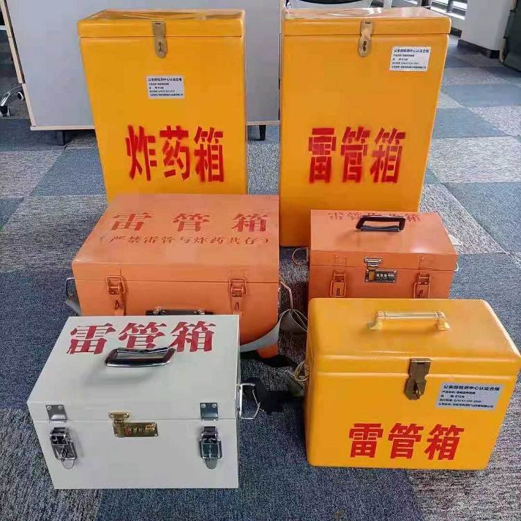 潮阳矿山民爆物品存储怕违规？火工品存放箱这样选才合规又安全